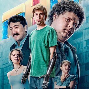 Толя-робот (2019) (1 сезон) смотреть онлайн бесплатно в хорошем качестве Киного