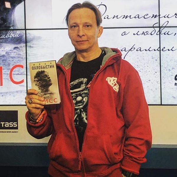 53-летний Иван Охлобыстин представил свой автобиографический роман «Записки упрямого человека. Быль»