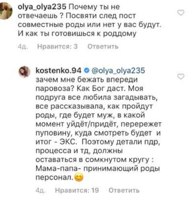 Дмитрий Тарасов будет присутствовать на родах своей третьей жены Анастасии Костенко