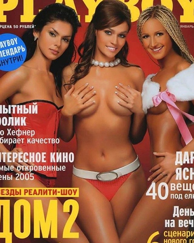 Ольга Бузова разделась для обложки Playboy в третий раз и назвала себя «идеальной женщиной»