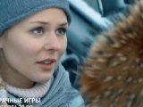 фото Мелодрама Брачные игры (2017)