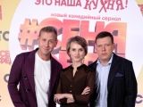 фото Сериал СеняФедя 1 сезон (2018)