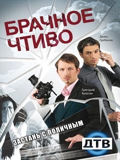 На скрытую камеру камеру брачное чтиво: 3000 качественных порно видео