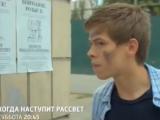 фото Когда наступит рассвет