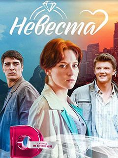 Смотреть онлайн Сериал Солдаты 9 сезон - все выпуски бесплатно на Че