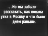 фото Кадр из фильма "Дом на Трубной"