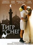 Фильмы бруно вайлати