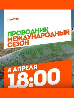 Видеотрансляция: Фарул Констанца Ботошани. Смотреть бесплатно онлайн. 28 июля 