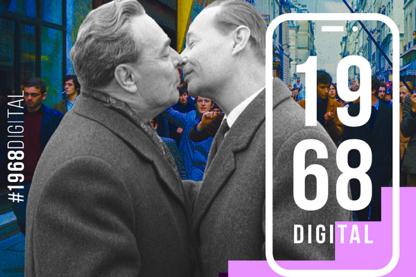 1968 digital проект