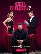 Фильмы про эскорт - список лучших фильмов и сериалов