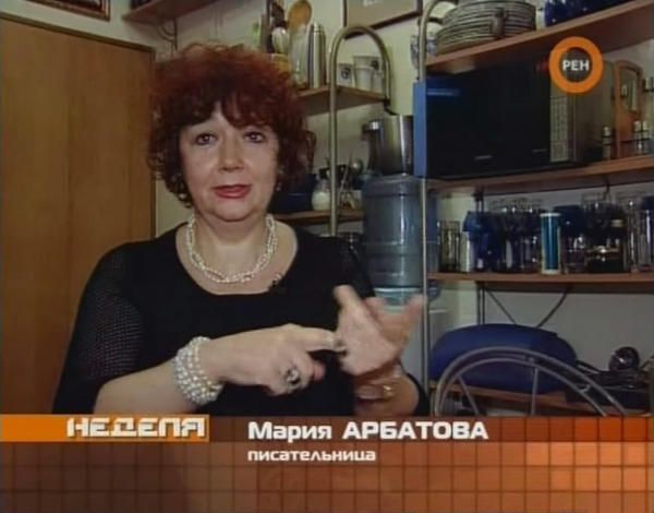 Неделя с марианной максимовской. Неделя с Марианной Максимовской 2009. Неделя с Марианной Максимовской кадры.