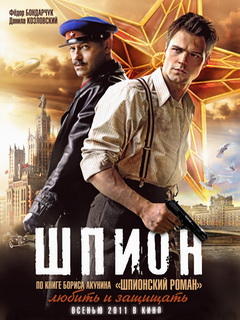 Время (фильм, 2011)