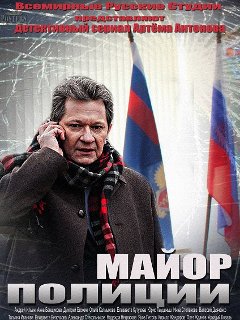 Менты 1 - Полиция нравов — полнометражный порно фильм