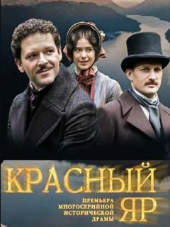 Секс знакомства Красный Яр: Интим объявления бесплатно без регистрации – сайт trokot-pro.ru