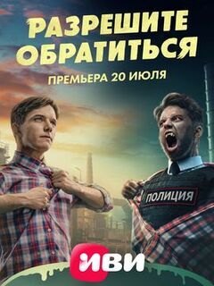 Супер Майк XXL (фильм, 2015)