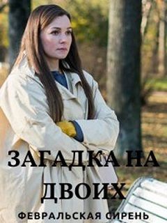 екатерина и ее забавы фильм