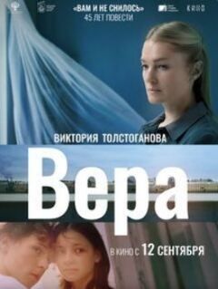 Вера - Релевантные порно видео (7284 видео)