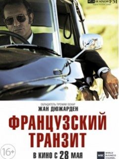 Полный французский фильм на ферме - порно видео на demidychbread.ru