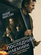 Фильмы про террористов