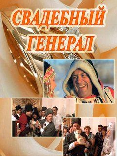 Хусаинов: Кашшаи — свадебный генерал! Ничего не решает и не владеет ситуацией - Чемпионат