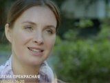 фото Фильм Елена Прекрасная (2017)