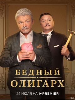 Порно тнт мультики: 1005 видео в HD