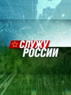 Стартовали съёмки сериала «16 лет и 9 месяцев» от ТВ-3 - Чемпионат