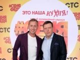 фото Сериал СеняФедя 1 сезон (2018)