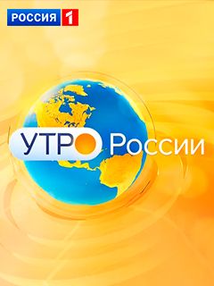 Фото голые ведущие россия 1