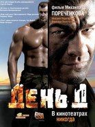 TV1000 World Kino