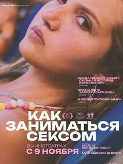 Ешь меня и кусай: 10 самых сексуальных вампиров в истории кино