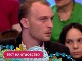 фото Шоу Тест на отцовство (2017)