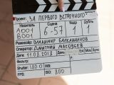 фото Сериал За первого встречного (2018)