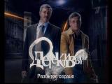 фото Сериал "Детективы"