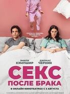 Лучшие секс сцены в фильмах (87 видео) | psk-rk.ru