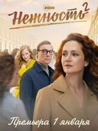 «Сексу в большом городе» 25 лет: стоит ли смотреть продолжение сериала «И просто так»