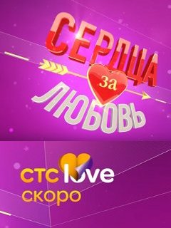 Солдаты 9 сезон: дата выхода серий, рейтинг, отзывы на сериал и список всех серий