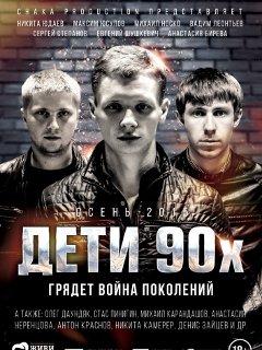 Порно видео: Полнометражные фильмы 90 х годов