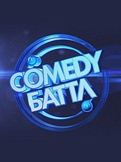 Comedy Club Production