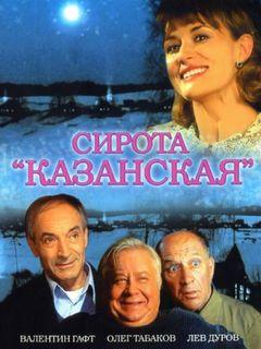 11 фильмов и сериалов об опекунстве и тяжелом детстве