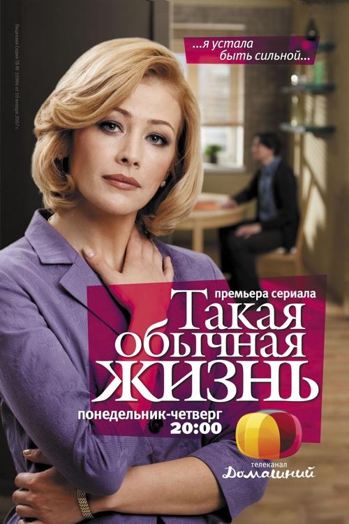 Сериал Анечка Краткое Содержание Серий