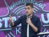 фото Ленинградский StandUp клуб