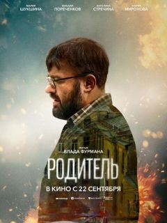 Русские порно фильмы со смыслом смотреть онлайн бесплатно