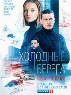 Почему стоит посмотреть сериал HBO «Екатерина Великая»