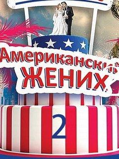 Лучшие американские сериалы для взрослых по рейтингу 4wdcentre.ru