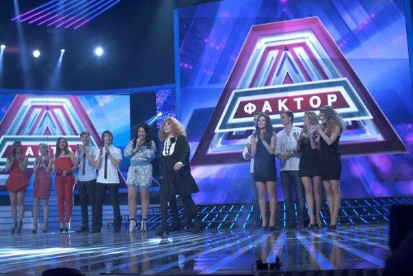 Фактор а 2013