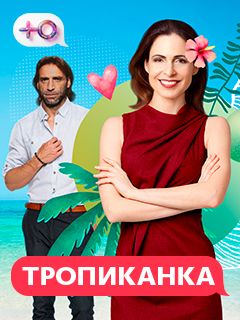 » Страница 46 » ГидОнлайн - Твой гид в мире кино! Смотреть фильмы на ГидОнлайн.