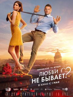 Сцены из императорской жизни: 10 фильмов и сериалов про Екатерину Великую