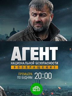 Тени исчезают в полдень. 1-2 серии (DVD)