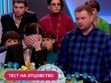 фото Шоу Тест на отцовство (2017)